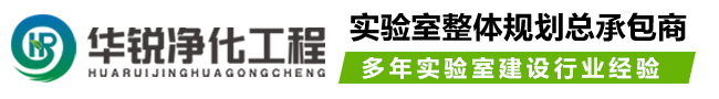 醫(yī)院凈化工程裝修材料選擇_四川華銳凈化工程-醫(yī)院特殊科室建設公司