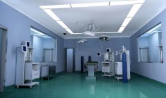 潔凈手術(shù)室公司有哪些技術(shù)？